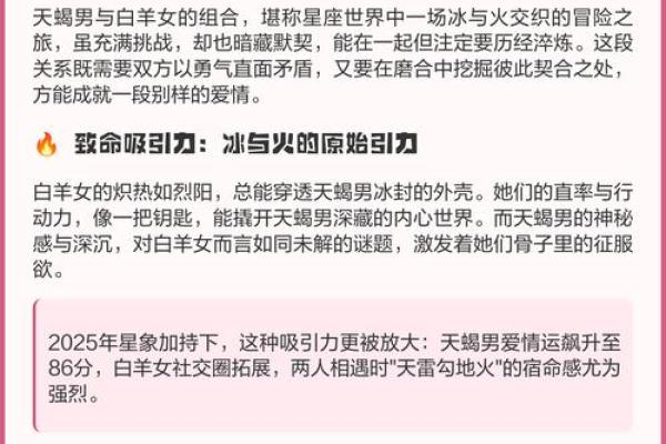 双子女白羊男 这两个星座是否会相容