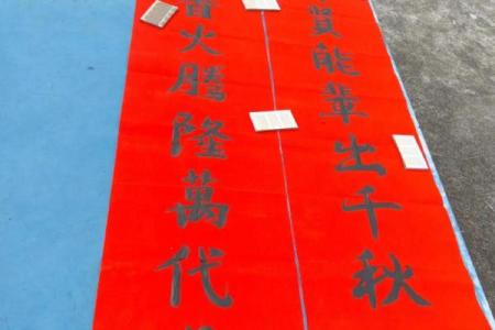 欧阳家族的字辈排行和宗祠对联-姓名学-华易算命网姓名