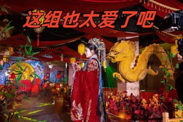 紫薇斗数看你结婚