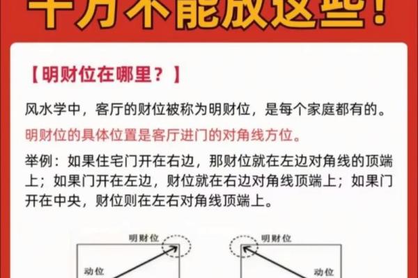 女人如何旺事业，旺事业风水法