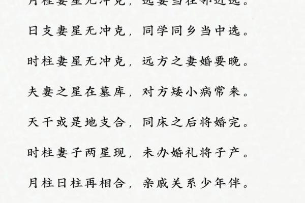 八字差怎么办 八字差怎么办