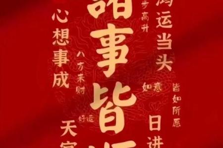 2025年2月开工黄道吉日