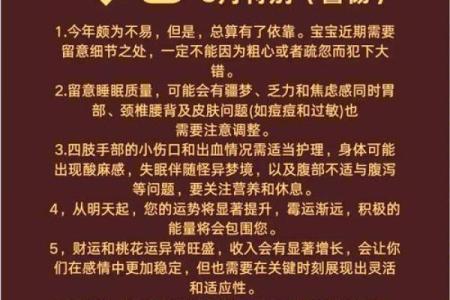 1988年属龙姻缘_1988属龙姻缘全解析农历七月良缘运势指南