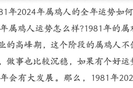 1957年属鸡的晚年命运_1957年属鸡的寿命预测