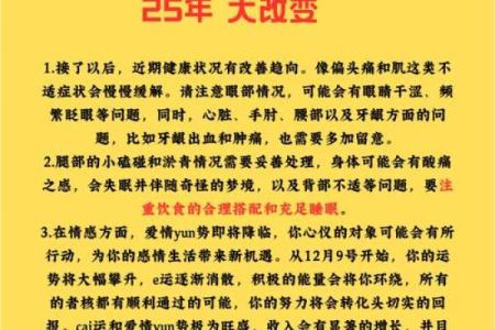 2002年属马女2025年运势及运程详解_2002年属马女2022年明年运势