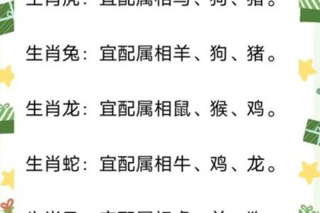 属蛇和属猪的适合做夫妻吗 属蛇和属猪的婚姻配对天生一对还是水火不容