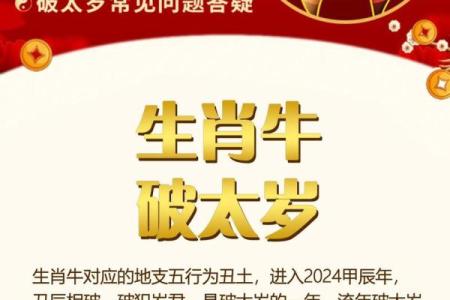 70年属狗2025年运势完整版_73年属牛2025年运势完整版
