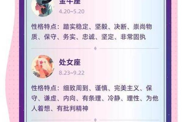 土象星座的人为什么无趣