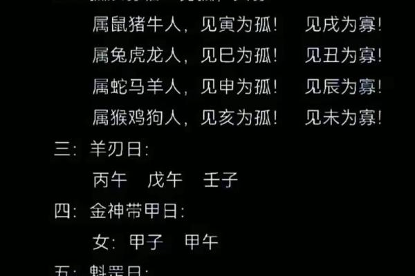 哪些星座是阴年阴月阴日出生的人