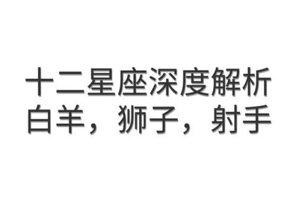 最适合做兄弟的两个星座是