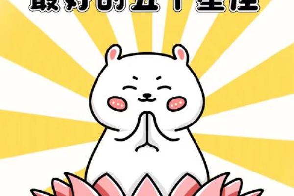 十二星座未来两周运势