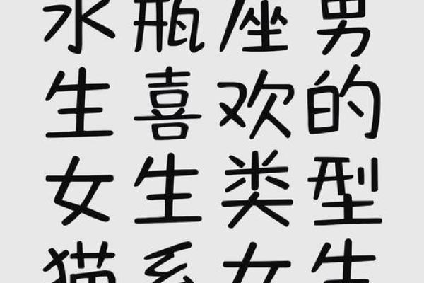 哪些星座女是猫系女人