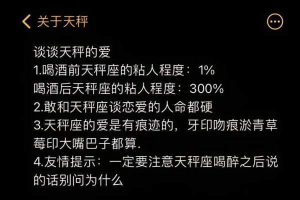 哪个星座头脑运转得快一些