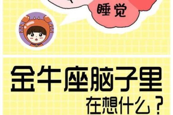 哪个星座头脑运转得快一些