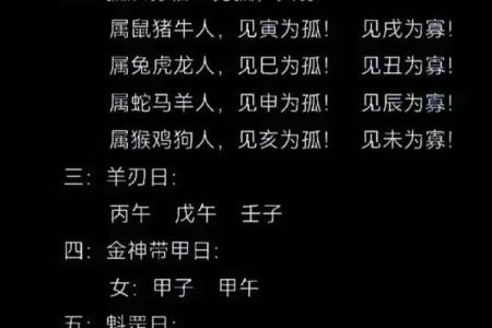 哪些星座是阴年阴月阴日出生的人