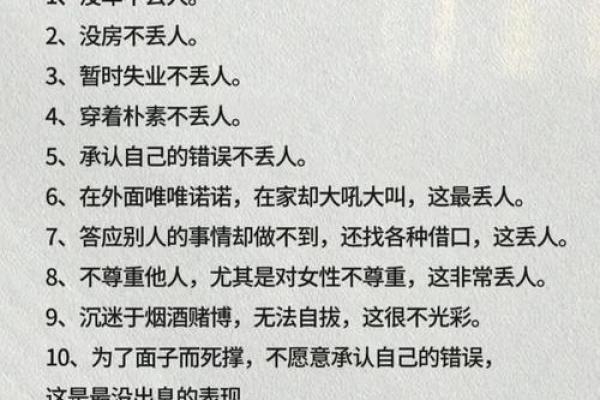 不适合冷战的星座男