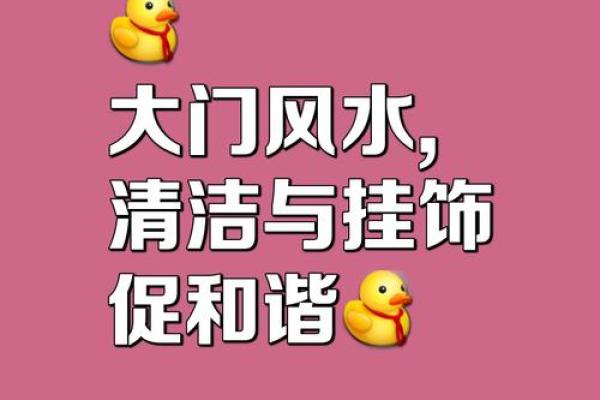 如何化解商业风水煞气-