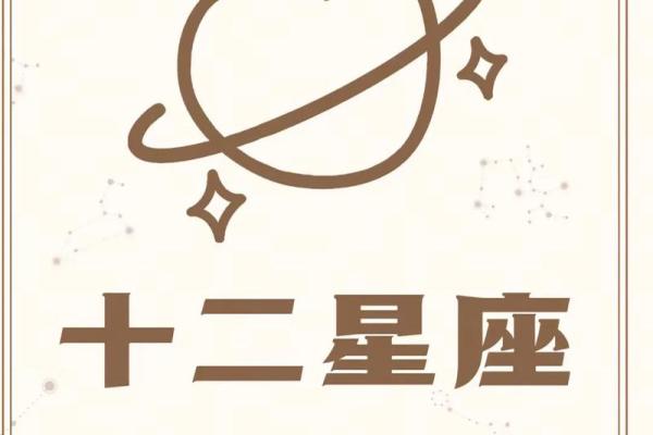 陶白白七月星座运势白羊