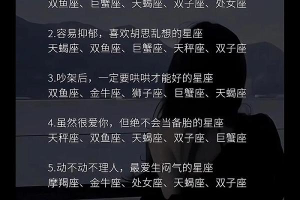 关注星座运势的博主有哪些