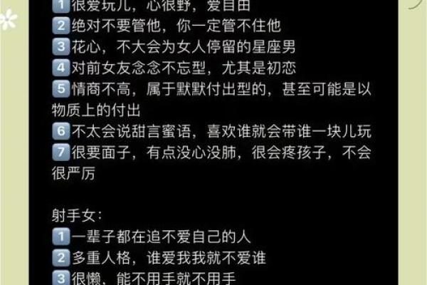 十二星座会主动联系前任吗女