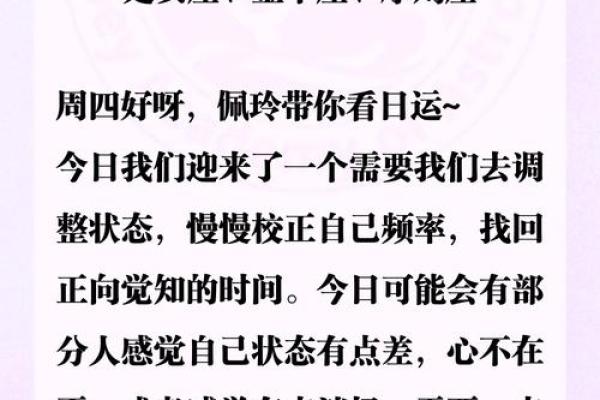 分开时间越长越想念的星座有哪些