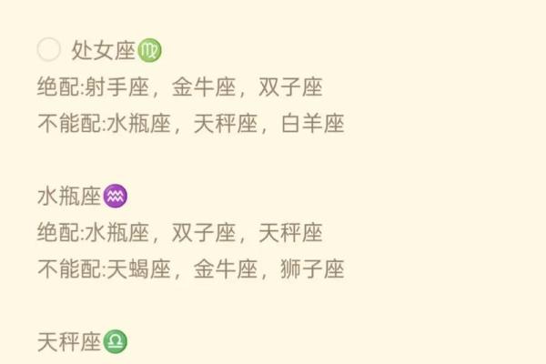 分开时间越长越想念的星座有哪些