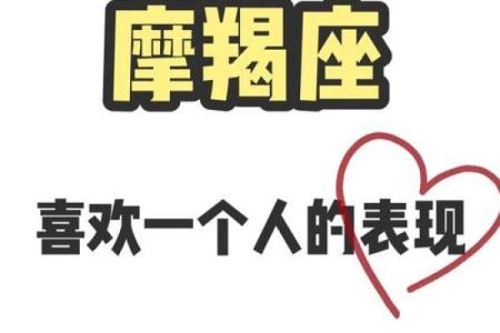 女生喜欢一个人会看星座吗