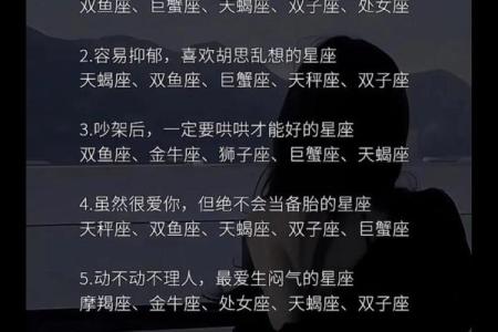 关注星座运势的博主有哪些