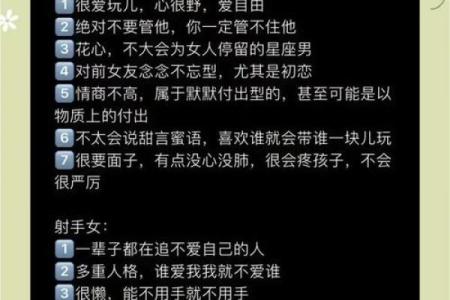十二星座会主动联系前任吗女