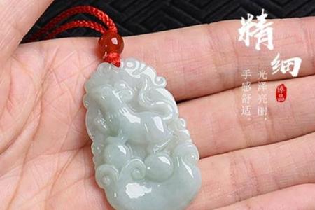 十二星座最适合戴的玉坠