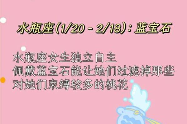 哪一个地点适合看桃花星座
