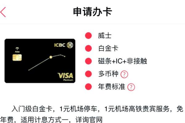 工行星座卡主副卡怎么区分