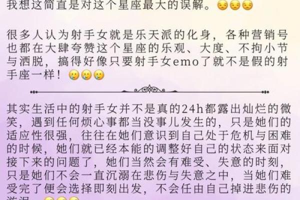 原谅我放荡不羁爱自由，浪子星座