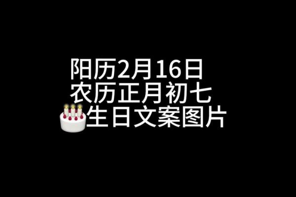 2月26日生日命运，二月二十六日是什么星座？