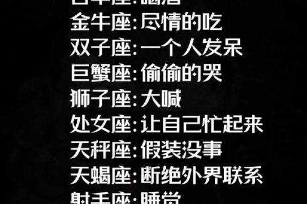 哪个星座能帮助摩羯激发潜力