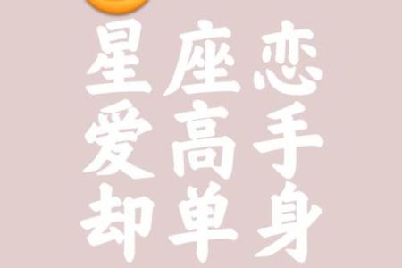 原谅我放荡不羁爱自由，浪子星座