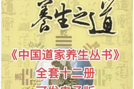 唐明邦 风水