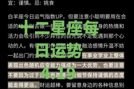 6月塔罗牌复合星座运势