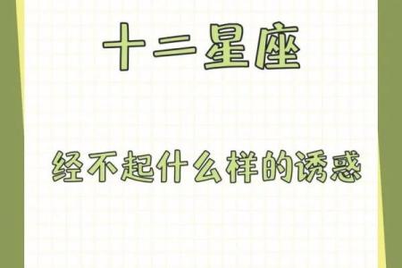 当女生问我是哪个星座的时候
