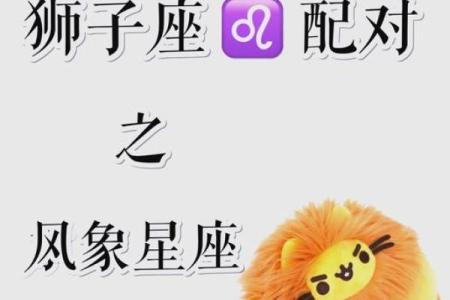 水瓶座更适合找什么星座的男朋友结婚