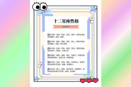 同星座的人恋爱运势怎么看