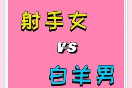 白羊座和风象星座个性一样吗男