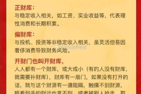 商铺风水调理，开旺人气又旺财