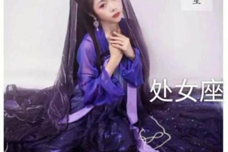 十二星座最适合穿什么汉服裙