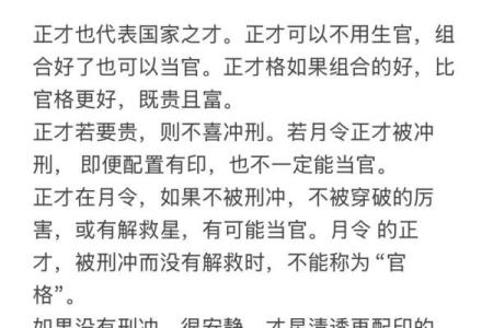 风水上正财和偏财区别要搞清楚