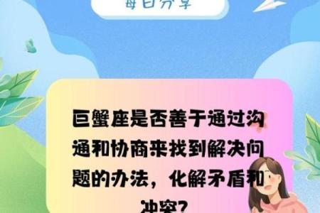 不听意见的星座有哪些
