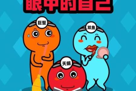 风象星座和水象星座