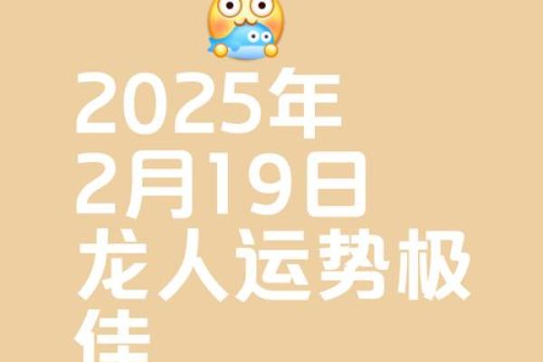 属龙人是哪些星座最好