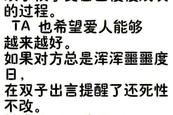 哪些星座分手最麻烦女生