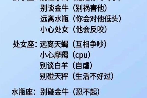 十二星座男怎么追女孩子